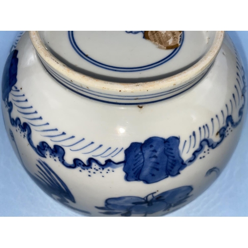 340 - A Chinese blue and white bowl decorated with birds in flight a leaf mark to base diameter 17cm