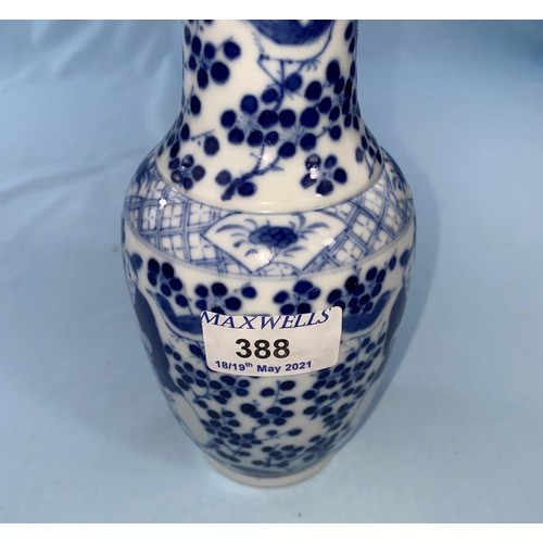 388 - A Chinese blue and white baluster vase decorated with two men holding a large vase, four character m... 