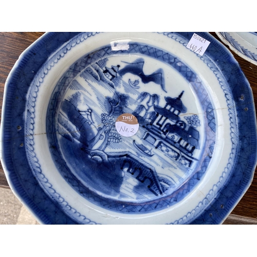 440a - Three 18th / 19th century Chinese blue and white dishes, diameter 22cm (one with stapled restoration... 
