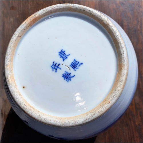 361 - A Chinese porcelain ginger jar, underglaze blue decoration with genre scene, 18 cm (no cover)(good c... 