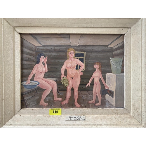 585 - E.G. Galkin - In the Banya (bath house), oil cartoon, oil on canvass & board, inscribed on reverse 2... 