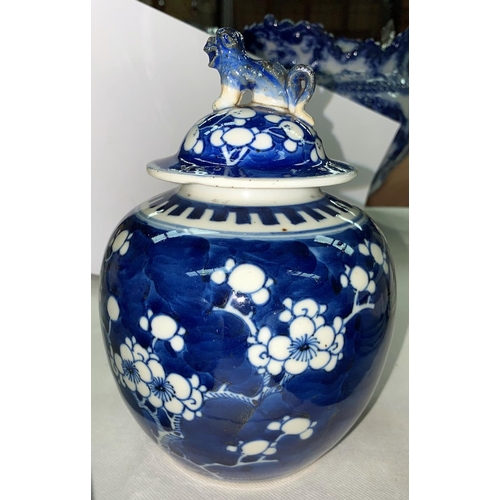 362 - A Chinese blue & white ginger jar and cover, 18 cm (chipped); a matched pair, similar (no covers)