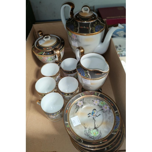 45C - A Japanese coffee service with gilt and bird designs