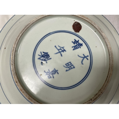 470A - A Chinese blue and white dish with central unusual prisoner scene to the centre with 6 character mar... 