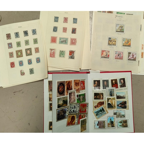 208 - A collection of Russian stamps