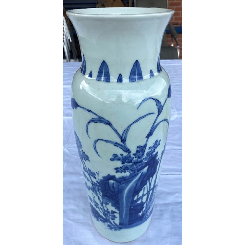 347 - A tall Chinese blue and white sleeve vase with floral design and incised circle of decoration around... 
