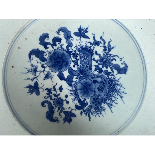 347B - A Chinese blue and white basin with floral decoartion, diameter 31cm