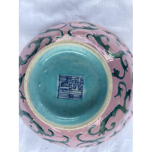 364A - A Chinese famille rose bowl with green glazed clouds with eyes; a turquoise interior and base, with ... 