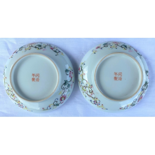 346E - A pair of Chinese yellow ground dishes decorated in polychrome with butterflies to the interior and ... 