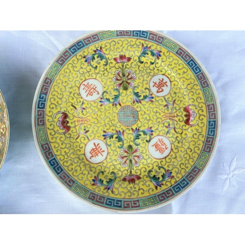 347L - Two Chinse famille jaune dishes, both with marks to back, diameters 20 and 21cm; a Chinese famille v... 