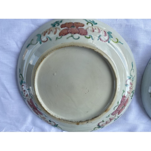 347L - Two Chinse famille jaune dishes, both with marks to back, diameters 20 and 21cm; a Chinese famille v... 