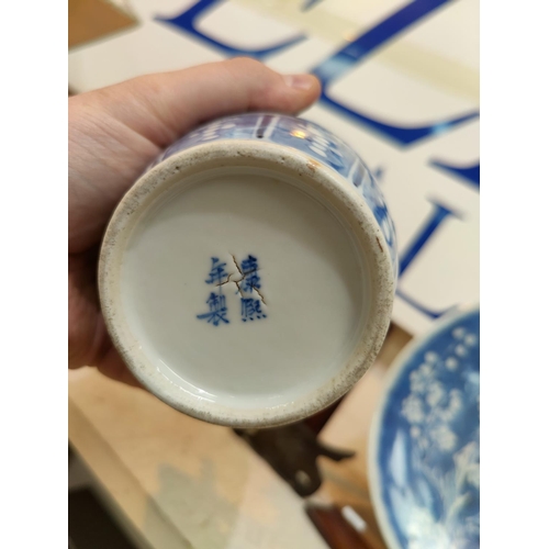 351 - A Chinese blue and white charger with prunus blossom decoration diameter; a Chinese vase with blue a... 