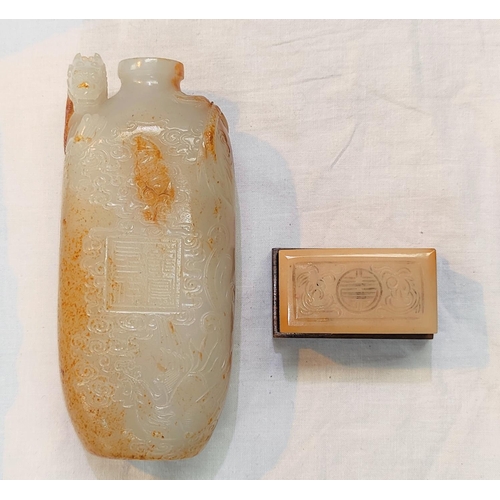 348 - A Chinese white and yellow jade colour hardstone bottle with relief carved dragon aroung the neck, w... 