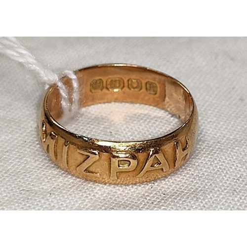 586 - An 18 carat hallmarked gold 'Mizpah' ring, 4.1 gm, size K