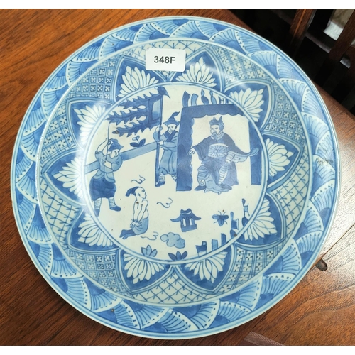 348F - A Chinese blue and white dish with central unusual prisoner scene to the centre with 6 character mar... 