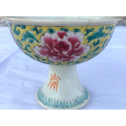 382 - A Chinese famille Jaune stem cup with polychrome panels, characters to the pedestal. H: 10.5cm
 Diam... 