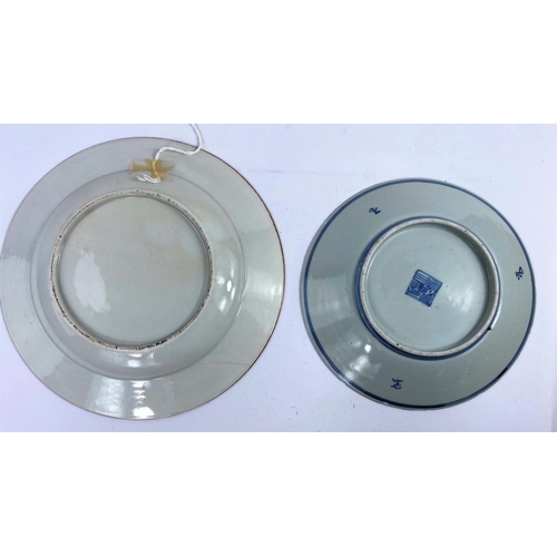 303A - A 19th century Chinese blue and white plate with seal mark to base, d. 19.5cm and another Chinese pl... 