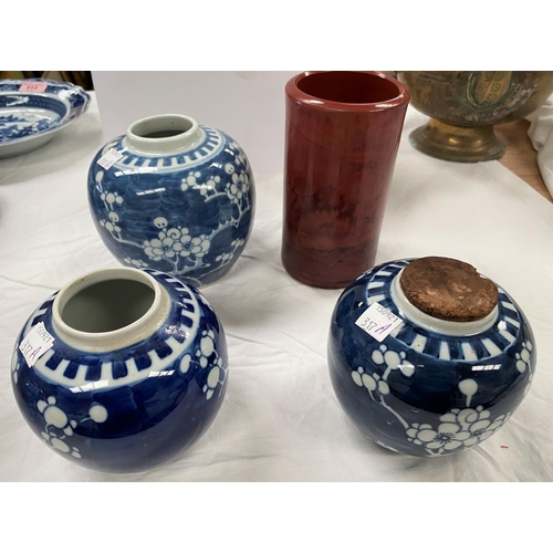 317A - 3 Chinese prunus blossom ginger jars, no lids, with double circle marks to base and a Chinese red gl... 