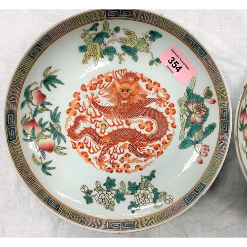 354 - 2 Chinese dishes decorated with central dragon, both with 6 character to base, polychrome decoration... 