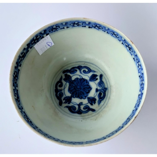 301D - 4 various items of Chinese porcelain including a blue and white bowl with seal mark to base, diamete... 