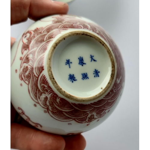 301D - 4 various items of Chinese porcelain including a blue and white bowl with seal mark to base, diamete... 