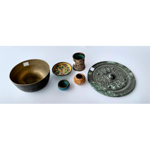 301F - A Chinese bronze mirror and a small selection of metalware