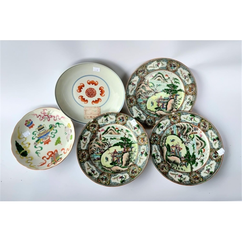 391C - Three Chinese famille verte plates, diameter 21cm (all with chips) 2 other Chinese plates, 1 with se... 