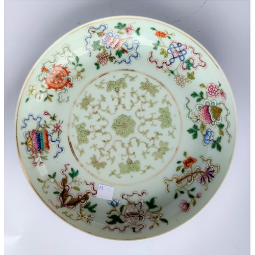391H - A Chinese famille Rose shallow dish with 6 character mark to base. Diameter: 24cm (small pinhole in ... 