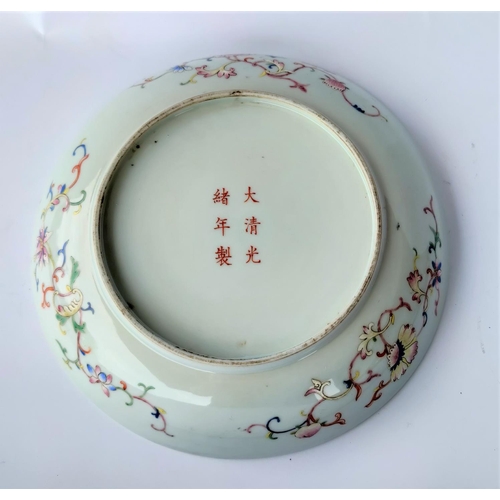 391H - A Chinese famille Rose shallow dish with 6 character mark to base. Diameter: 24cm (small pinhole in ... 
