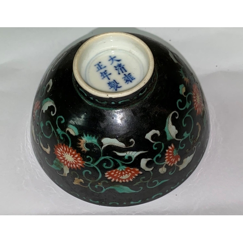 351 - A Chinese famille noir bowl, 6 character mark to base, with associated white metal base and lid, dec... 