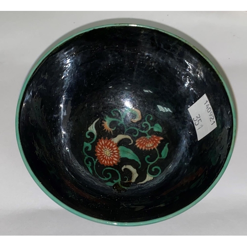 351 - A Chinese famille noir bowl, 6 character mark to base, with associated white metal base and lid, dec... 