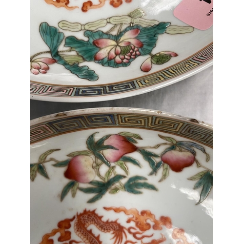 354 - 2 Chinese dishes decorated with central dragon, both with 6 character to base, polychrome decoration... 