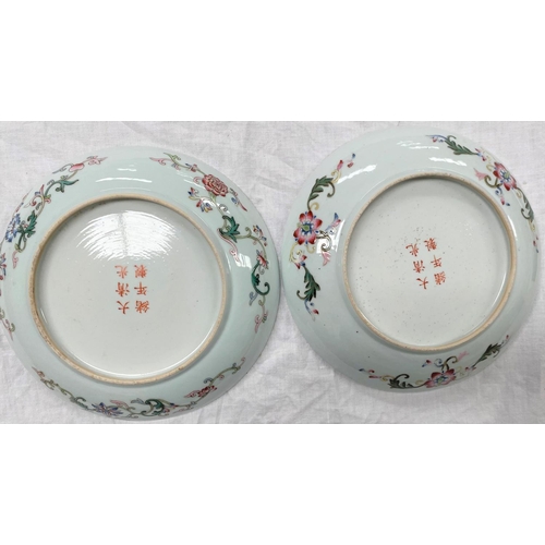 354 - 2 Chinese dishes decorated with central dragon, both with 6 character to base, polychrome decoration... 