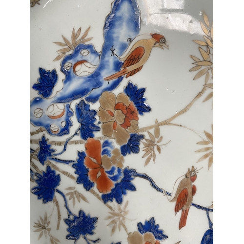 355 - A large Chinese porcelain charger with central panel depicting birds on trees with gilt highlights, ... 