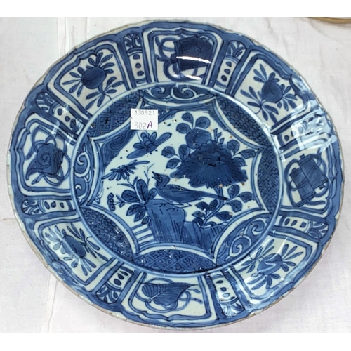 302A - A Chinese Ming period blue and white dish decorated with bird and flowers, diameter 22cm (rim of pla... 