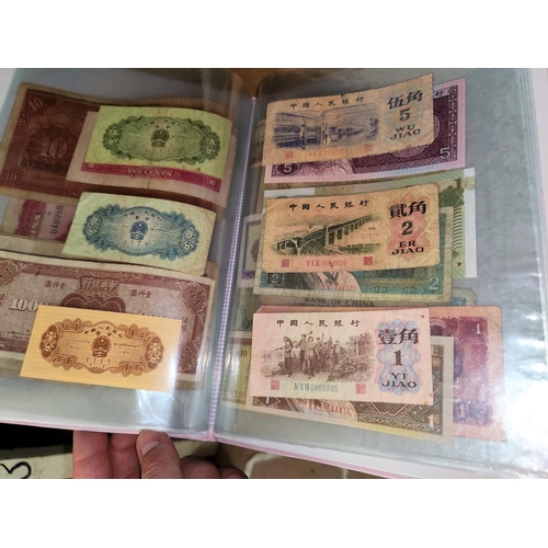 225B - A collection of 23 Chinese Banknotes.