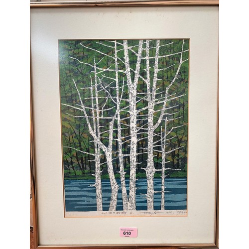 647A - Fumio Fujita, 1933, Japan:  colour woodblock print of silver birch trees, signed in pencil, dated 19... 
