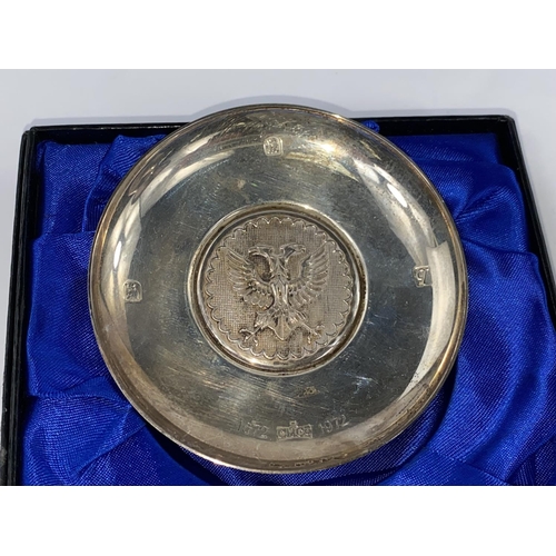 653 - A small circular commemorative dish with double eagle central motif, inscribed 1672-1972, Britannia ... 
