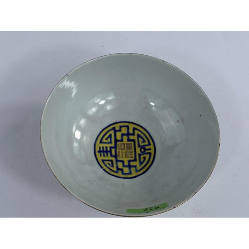 612 - A Chinese yellow glaze bowl with four detailed circular polychrome panels depicting a pheonix and a ... 