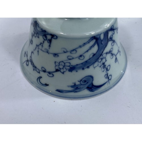 610C - Four Chinese blue and white tea bowls with Prunus blossom decoration with birds, a character mark to... 