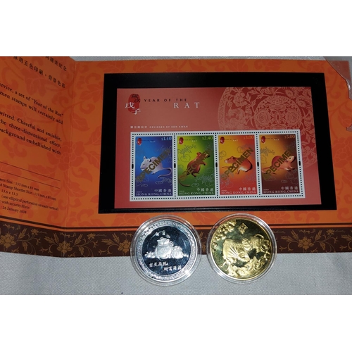459 - China: year of the bull, 2 medals; year of the rat stamp set