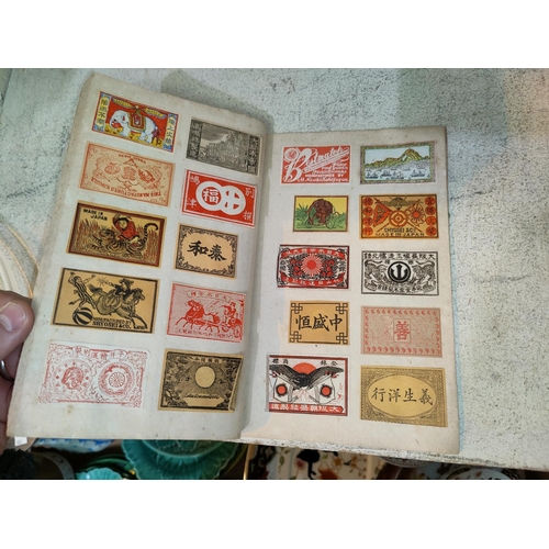 339 - JAPANESE SPECIMENS of Matchbox Paper Covers, 300 examples on 15 leaves with inscription to cover dat... 
