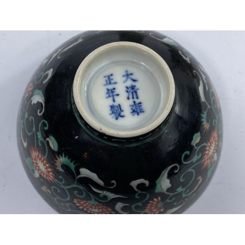 614F - A Chinese famille noir bowl, 6 character mark to base, with associated white metal base and lid, dec... 