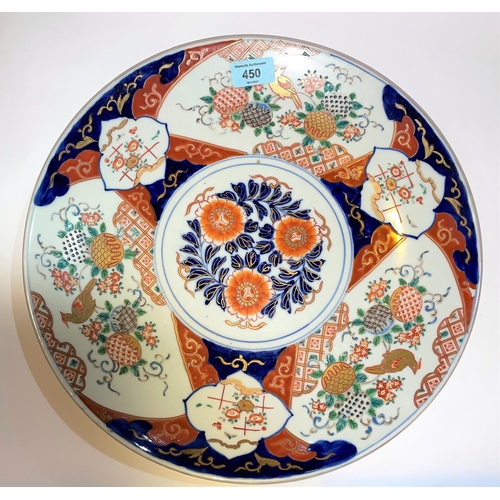 450 - A pair of late 19th century/early 20th century Japanese Imari plaques (1 restored) 36.5cm in diamete... 
