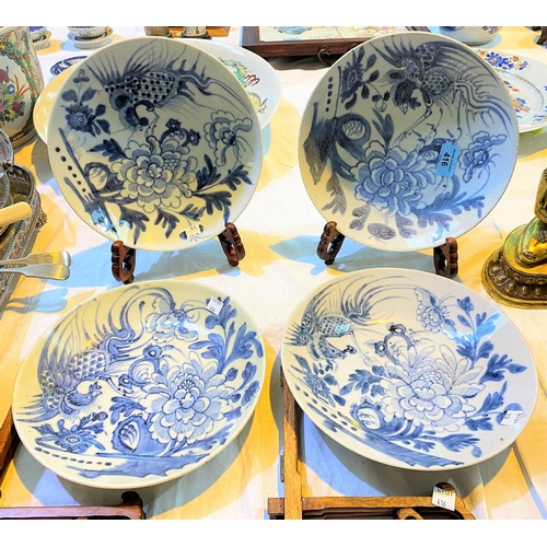 416 - A set of 4 Chinese blue and white shallow dishes decorated with foliage and exotic birds, square sea... 
