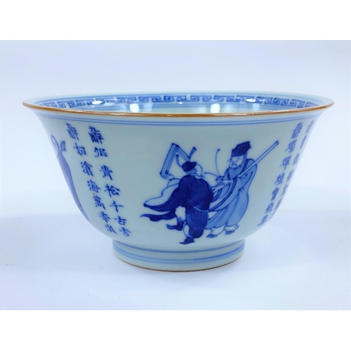 433 - A Chinese ceramic blue and white rice bowl decorated with Chinese text, sages etc, with six characte... 