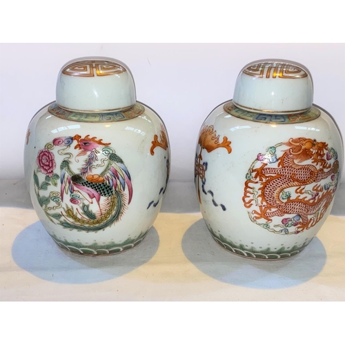 441 - A pair of Chinese ceramic ginger jars with polychrome
decoration of dragons and mythical birds, both... 