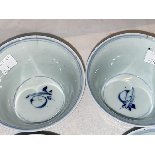 425 - Four Chinese blue and white tea bowls with Prunus blossom decoration with birds, a character mark to... 