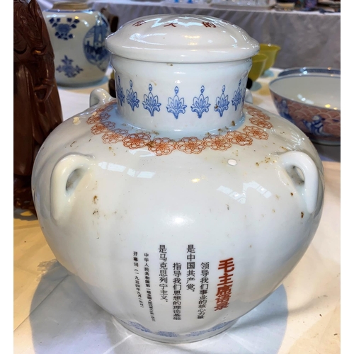 440 - A Chinese Republic period very large tea pot, with transfer
decoration of Chinese text, other decora... 