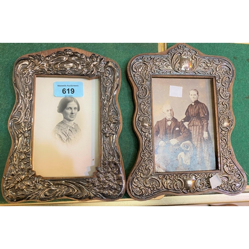 619 - A hallmarked silver pair of near matching photo frames of shaped rectangular form, Birmingham 1908 &... 